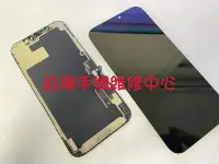 在飛比找Yahoo!奇摩拍賣優惠-☆紅樓手機維修事務所☆ IPHONE 12 pro max 