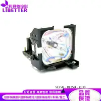 在飛比找蝦皮商城優惠-MITSUBISHI VLT-XL30LP 投影機燈泡 Fo