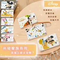 在飛比找樂天市場購物網優惠-Disney 迪士尼 米奇家族系列 珪藻土皂墊 點點米奇/點