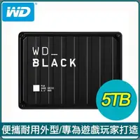 在飛比找PChome24h購物優惠-WD 威騰 黑標 P10 Game Drive 5TB 2.