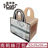 在飛比找PChome24h購物優惠-iCat 寵喵樂-K9 WANG 克莉絲汀包-貓抓屋(QQ5
