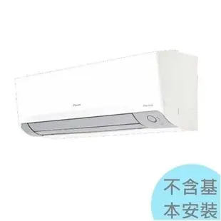 最高可省8000元【大金冷氣】3.5KW 5-6坪 橫綱Y系列變頻冷暖分離式《RXM/FTXM36YVLT》