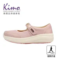 在飛比找ETMall東森購物網優惠-Kimo德國品牌健康鞋-專利足弓支撐-沙丁布羊皮繫帶健康鞋 