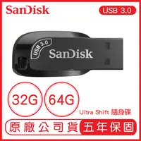 在飛比找樂天市場購物網優惠-【SanDisk】Ultra Shift USB 3.0 隨