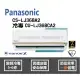 【Panasonic 國際牌】 1-1一級能變頻分離式冷暖冷氣(室內機CS-LJ36BA2) CU-LJ36BHA2 -含基本安裝+舊機回收