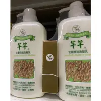 在飛比找蝦皮購物優惠-【附發票】 每瓶特價225元 芊芊 生薑精油 洗髮乳 750