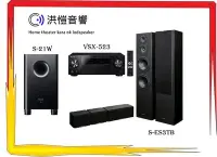 在飛比找Yahoo!奇摩拍賣優惠-[洪愷音響]PIONEER VSX-523-K+S-ES3T