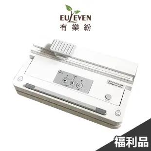 [福利品] Euleven有樂紛 真空封口機(附切割刀) 食物保鮮 操作簡易 二用 省空間 食物密封 SYJ-6021