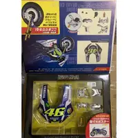 在飛比找蝦皮購物優惠-DeAGOSTINI YAMAHA YZR-M1 初刊號 日