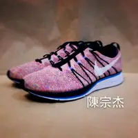 在飛比找蝦皮購物優惠-全新Nike flyknit trainer 粉彩虹