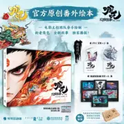 Extra Chapter of NeZha 2 Official Picture Book Artbooks Collection Gift 哪吒 三界往事