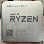 AMD RYZEN 7 2700X 散裝無風扇