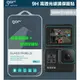 【eYe攝影】現貨 gor for GoPro HERO 8 高透光 9H 硬式 強化玻璃 鏡頭貼 + 螢幕保護貼