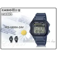 在飛比找蝦皮購物優惠-CASIO 時計屋 卡西歐 WS-1600H-2A  運動電