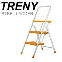 在飛比找樂天市場購物網優惠-TRENY 3482 台製橘色三階扶手梯 工作梯 手扶梯 一