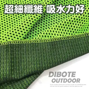 迪伯特DIBOTE 速涼運動毛巾(30x80cm)《名雪購物》吸水佳 速乾 一甩即降溫 運動巾 速乾毛巾 涼感巾