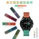 適用三星智能手表galaxy watch6 4/6classic active2/1米蘭磁吸表帶漸變運動鏈40/44mm42/46 gear非原裝