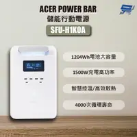 在飛比找PChome24h購物優惠-ACER POWER BAR 儲能行動電源 SFU-H1K0