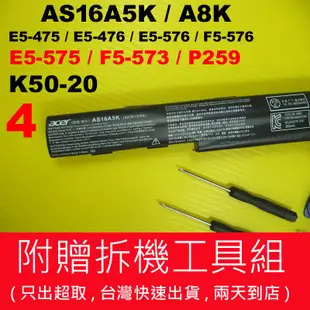 AS16A5K AS16A8K 原廠 電池 Acer E5-523G E5-523 E5-553G E5-553 宏碁