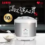 SAMPO聲寶 10人份厚釜電子鍋 KS-BQ18