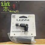 【花蓮樂單車自行車行】LEZYNE TRIGGER DRIVE 板機型CO2充氣接頭+16GCO2瓶