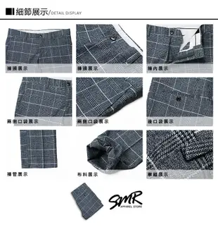 『SMR』韓格紋西裝褲-深灰色《004KR1369》 (8折)