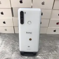 在飛比找蝦皮購物優惠-【外觀不錯】HTC U20 5G 白 8G 256GB 6.