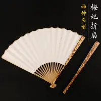 在飛比找蝦皮購物優惠-【精品】湘妃竹文玩折扇香妃竹扇子男士夏季梅妃竹扇斑竹扇骨宣紙