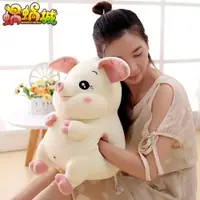 在飛比找樂天市場購物網優惠-可愛豬豬抱枕公仔毛絨玩具插手暖手娃娃玩偶