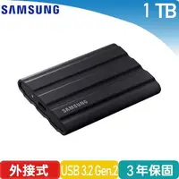 在飛比找樂天市場購物網優惠-Samsung三星 T7 Shield USB 3.2 1T