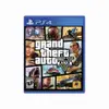 【就是要玩】PS4 GTA5 俠盜獵車手5 中文版 豪華版 Grand Theft Auto V PS4 GTA 5