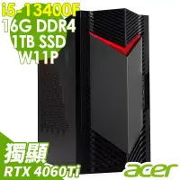 在飛比找博客來優惠-Acer Nitro N50-650 (i5-13400F/