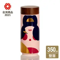 在飛比找Yahoo奇摩購物中心優惠-乾唐軒活瓷 唐妝秀隨身杯350ml