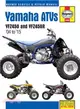 Haynes Yamaha YFZ450 & YFZ450R ATVs '04 to '15 Service and Repair Manual