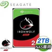 在飛比找AUTOBUY購物中心優惠-Seagate 希捷 那嘶狼 IronWolf 2TB 54