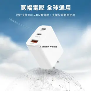 GaN 30W 充電器 2C1A 充電頭 三孔 氮化鎵 充電頭 PD 適用 iPhone 14 15 小米【APP下單最高22%點數回饋】