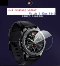 在飛比找樂天市場購物網優惠-【玻璃保護貼】三星 Samsung Galaxy Watch