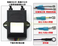 在飛比找蝦皮購物優惠-瓦斯爐零件 檯面爐零件 IC點火器 雙口爐用 瓦斯爐點火器 