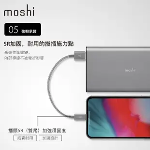 Moshi Integra USB-A to Lightning 充電線 傳輸編織線（0.25 m）iphone充電線