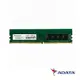 ADATA DDR4 3200 8GB 桌上型記憶體 AD4U320038G22-SGN