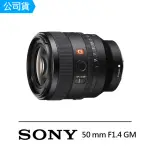 【SONY 索尼】SEL50F14GM FE 50MM F1.4 GM(公司貨)