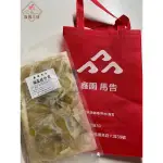 🗻島灣生活 復興三好 鑫園馬告 福菜桂竹筍 伴手禮 名產