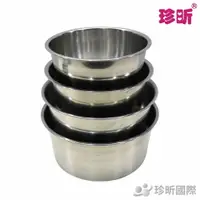 在飛比找樂天市場購物網優惠-【珍昕】台灣製 不鏽鋼專用內鍋 5款可選(直徑約18-24c