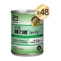 在飛比找momo購物網優惠-【亞培】健力體-提供纖維長期管灌(237ml x24入 x2