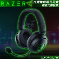 在飛比找蝦皮購物優惠-Razer 雷蛇 北海巨妖 Kraken V3 Pro 無線