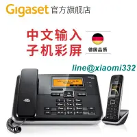 在飛比找露天拍賣優惠-電話機 子母機 Gigaset 原Siemens C810 