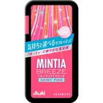 ASAHI MINTIA BREEZE SHINY PINK 30 顆 X 8 袋  日本零食 日本直郵