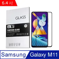 在飛比找PChome24h購物優惠-IN7 Samsung Galaxy M11 (6.4吋) 