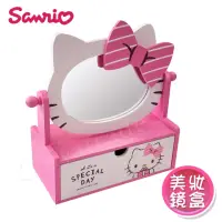 在飛比找momo購物網優惠-【Hello Kitty】粉紅蝴蝶結 凱蒂貓 單抽收納 大化