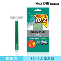 在飛比找momo購物網優惠-【Schick 舒適牌】高級防滑輕便刀-滋潤型(10+2入)